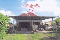 ขายบ้านเดี่ยว ลำภู เมืองหนองบัวลำภู หนองบัวลำภู ขนาด 84 ตร.ว. ของ ธนาคารอาคารสงเคราะห์