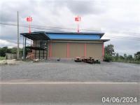 ขายโกดัง